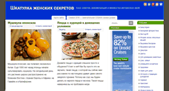 Desktop Screenshot of hm-info.ru
